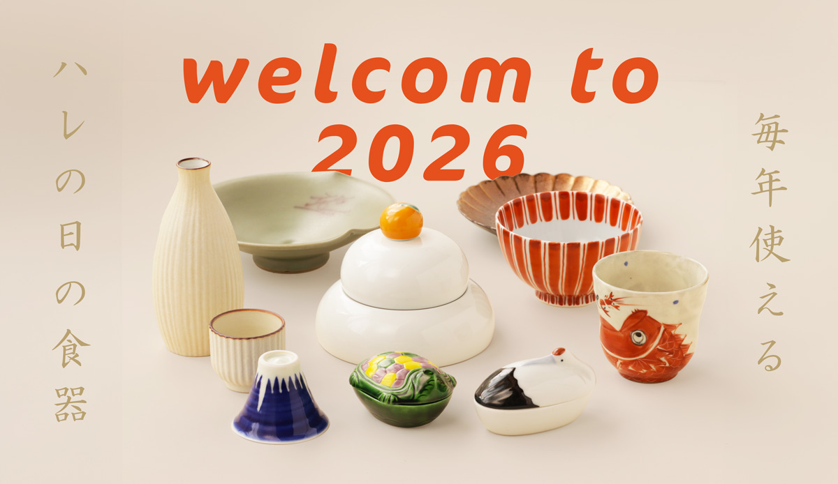 お正月の食器