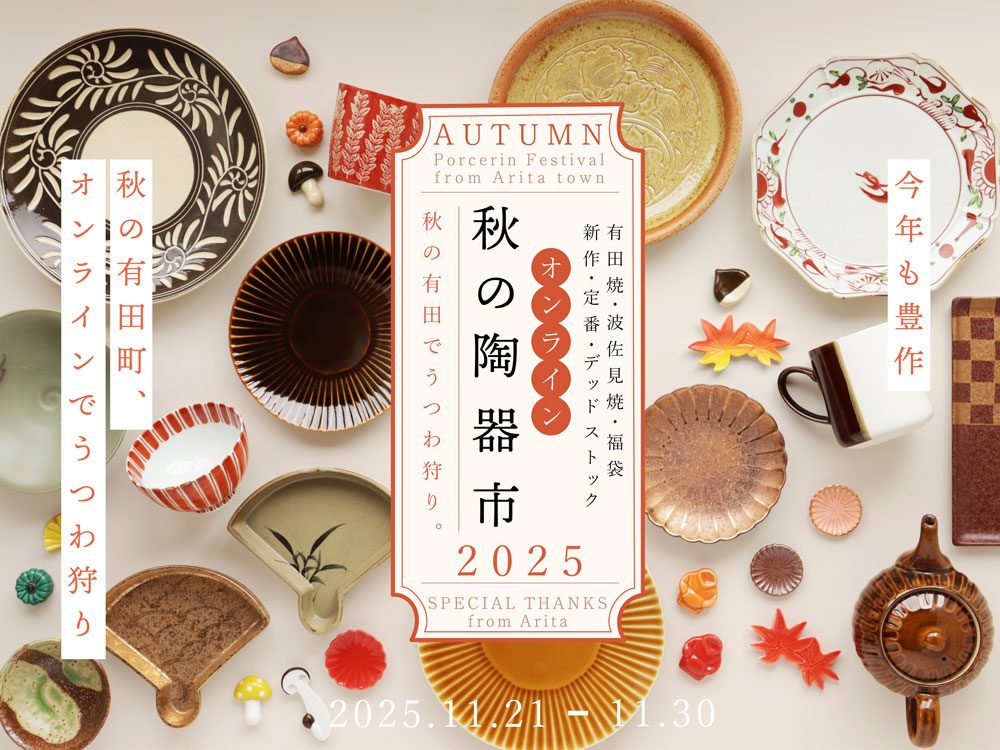 SPECIALTHANKSのコラム